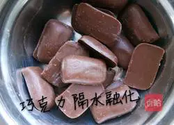 Chocolate Egg Cookies Recipe Illustration 1