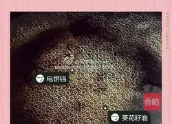 Illustration of how to make smiley potato pancakes 7