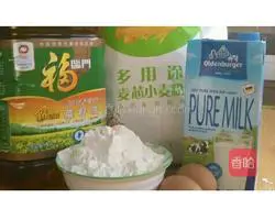 Illustration of how to make Salaqifang dough cakes 1