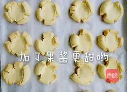 Illustration of how to make Margherita cookies 7