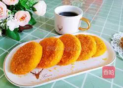How to make pumpkin glutinous rice cakes Illustration 16