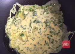 Golden Mustard Chive Cake Illustration of how to do it 6