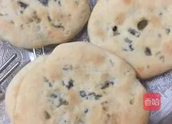 Illustration of how to make salted vegetables and bacon scones 5