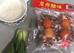 # steamed vegetables# Egg yolk bacon cake steamed rice illustration 2