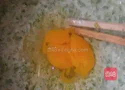 Celery Leaf Egg Pancake Recipe Illustration 4