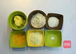 Illustration of how to make Westinghouse's special milk jam shortbread 1