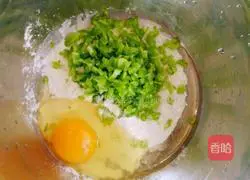 Bitter Melon Omelette Recipe Illustration 7