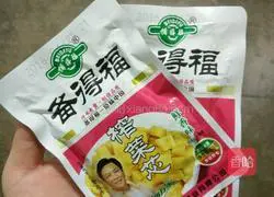 Illustration of how to make egg, carrot and mustard cake 3