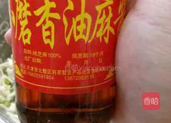 Illustration of how to make pan-fried potato pancakes 7