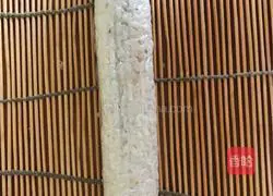 Yellow peach fruit sushi recipe illustration 5