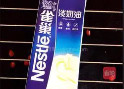 The cream cake roll Practice illustration 2