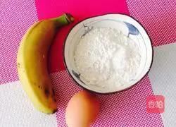 Illustration of how to make banana egg cake 1