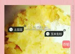 Illustration of how to make smiley potato cakes 2