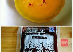 Illustration of how to make pumpkin cake 1