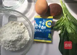 Illustration of how to make vegetable cod cakes 1