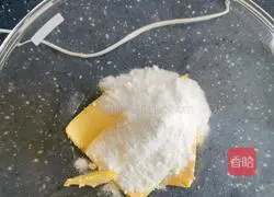 Illustration of how to make coconut puff pastry 2