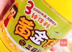 Illustration of how to make shrimp egg pancake 4