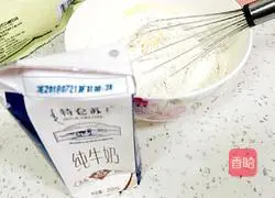 For banana muffins Practice illustration 3