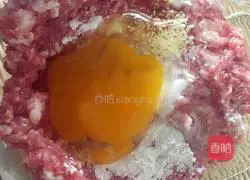 [Pumpkin Steamed Pork Pie] Recipe Illustration 4