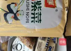 Home-style sushi recipe illustration 1