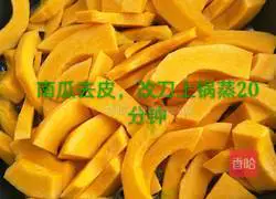 Pumpkin glutinous rice cake recipe 1