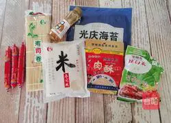 Family version of simple sushi recipe illustration 1