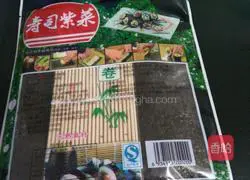 Illustration of how to make sushi fruits 1