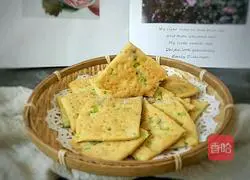 Soda green onion Illustration of how to make fragrant square cake 10