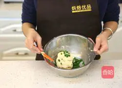 Illustration of how to make green onion soda cookies 4