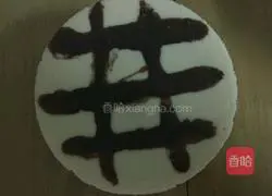 Marble Cheesecake Recipe Illustration 8