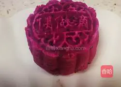 Illustration of making black sesame and purple sweet potato cake 11