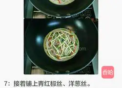 Pizza Egg Pancake Recipe Illustration 4