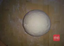 Cao Mao Cake Recipe Illustration 1