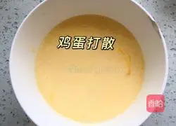 Illustration of how to make yogurt waffles 1