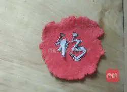 Illustration of how to make pumpkin glutinous rice cakes 7