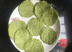 Illustration of how to make vegetable mud cake 6