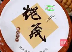 Illustration of how to make egg-filled cakes 5