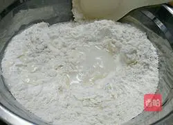 Illustration of how to make mushroom and diced meat pie 2