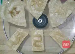 Wife cake 520 version recipe 4