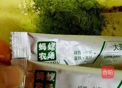 How to make Green Sauce Egg Pancake 1