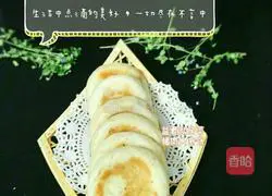 Illustration of how to make yeast pie 5