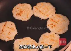 Radish Illustration of how to make cakes 6