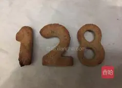 Illustration of how to make digital multigrain cake 8