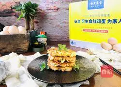 Illustration of how to make egg carrot cake 8