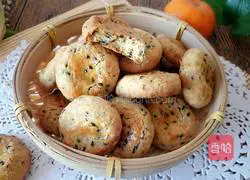 Illustration of how to make peanut and sesame shortbread 18