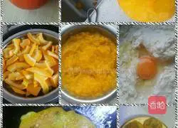 Illustration of how to make glutinous rice cakes with pumpkin bean paste 8