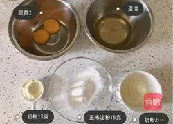 Illustration of how to make small flowers and dissolved beans 1