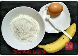Illustration of how to make banana cake 1