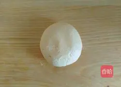 Pumpkin Coconut Bean Paste Recipe Illustration 11