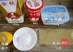 Sakura Mirror Cheesecake Recipe Illustration 1